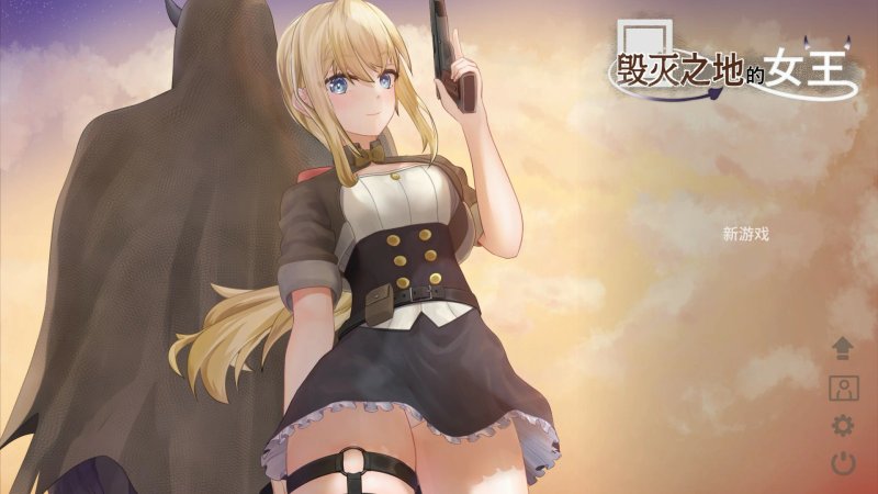 【ACT 动态 官中】堕落之地的女王 官方中文版【PC】