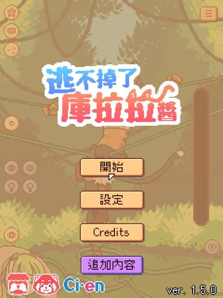 【日系SLG 2D 官中】Chrala 无法逃脱 v1.5.0 官方中文体验版【PC】