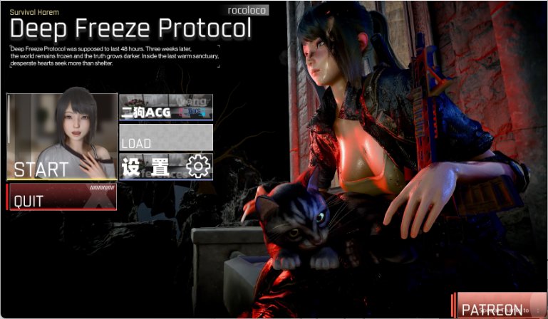 【亚洲风SLG 沙盒 汉化 动态】深度冻结协议 深度冷冻协议:催化剂 Deep Freeze Protocol V1.0 PC+安卓双端汉化版