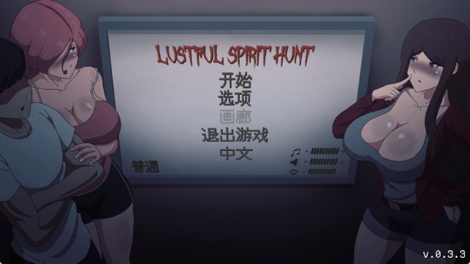 【像素ACT 汉化 动态 步兵】欲灵狩猎 银魂狩猎 欲望寻魂 Lustful Spirit Hunt Ringman Edition V0.33 精翻汉化版+存档+全CG