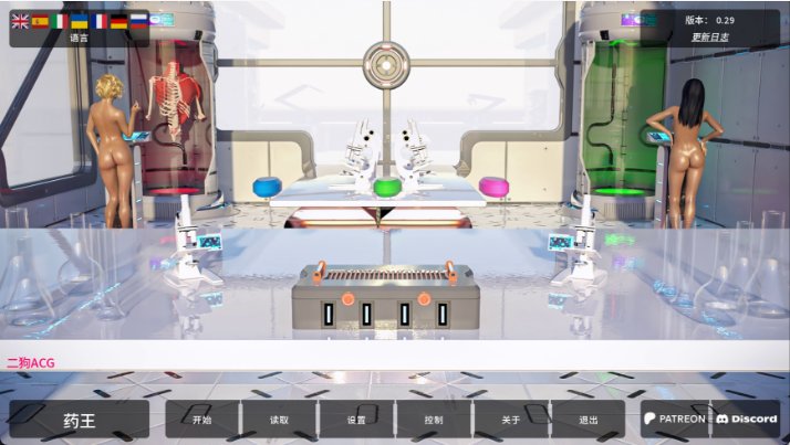 【欧美SLG 汉化 动态】丹王 Pill King v0.29 PC