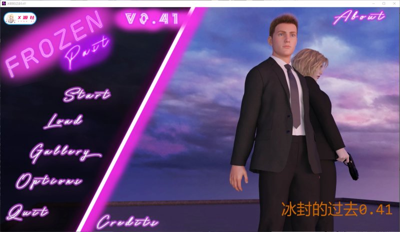 【欧美SLG AI汉化 沙盒】冰封的过去0.41 AI汉化版【PC+安卓】