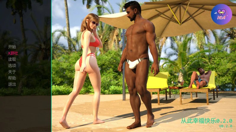【欧美SLG AI汉化 3D】从此幸福快乐v0.2.0 AI汉化版【PC+安卓】