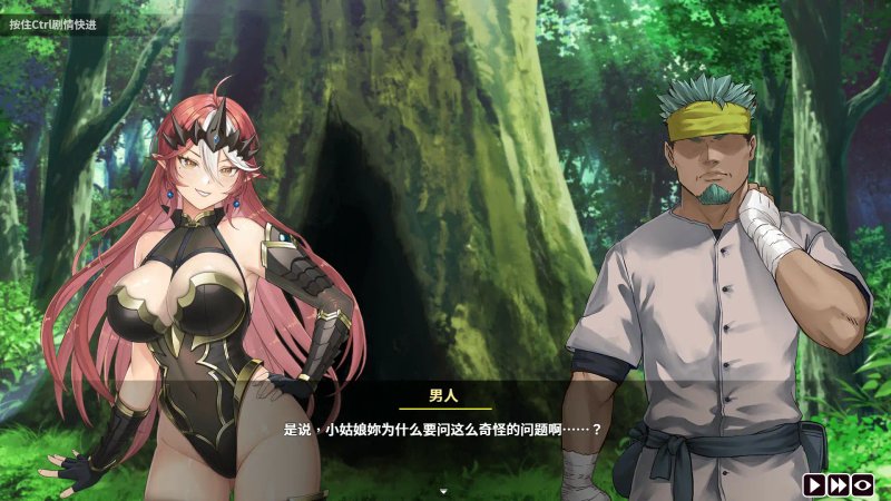 【亚洲SLG 2D 官中】魔物女王蕾欧娜 v1.5 官方中文步兵版【PC】