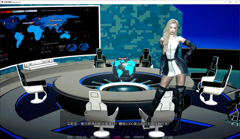 【亚洲SLG AI汉化 3D】英雄觉醒0.5a AI汉化版【PC+安卓】