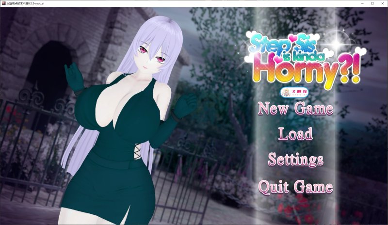 【日系SLG AI汉化 3D】义姐有点欲求不满0.2.5 AI汉化版【PC+安卓】