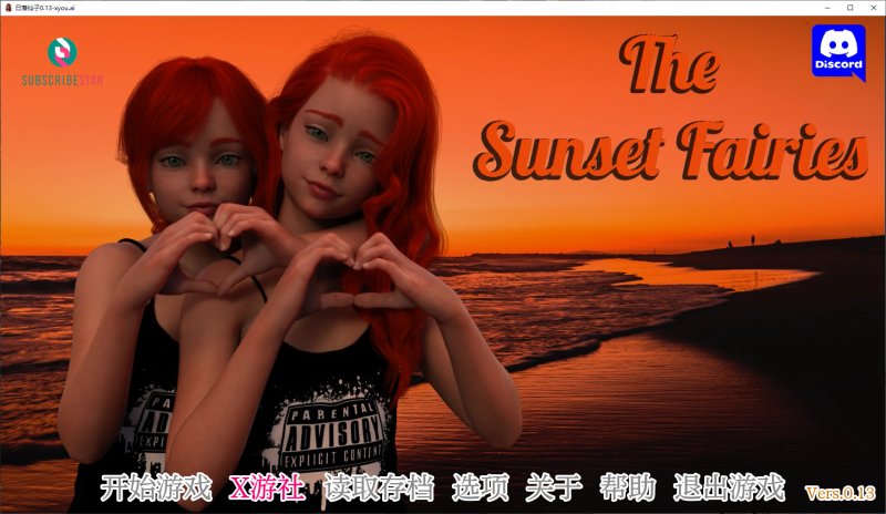 【欧美SLG AI汉化 3D】日落仙子0.13 AI汉化版【PC+安卓】