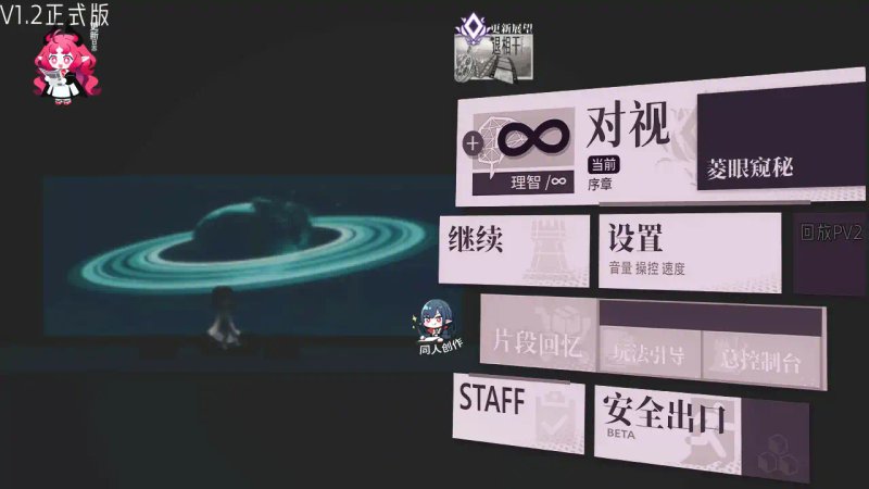 【SLG 动态 官中】女祭司之眼 官方中文版【PC】