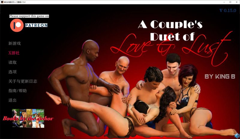 【欧美SLG AI汉化 2D】爱与欲望的双人二重唱0.15.0 AI汉化版【PC+安卓】