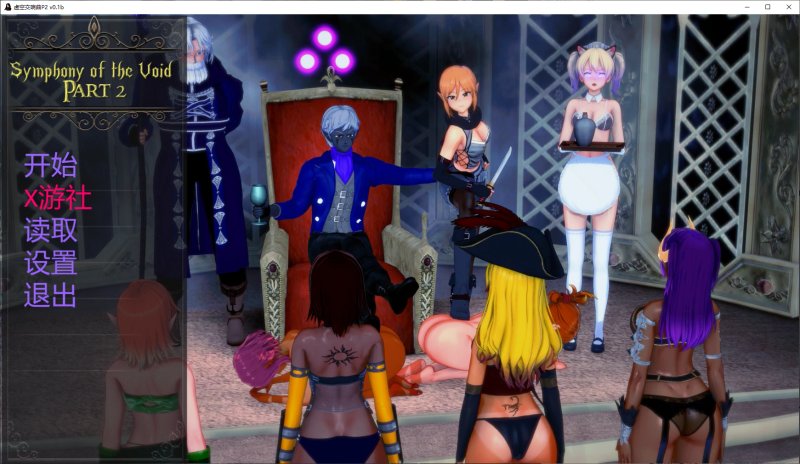 【日系SLG AI汉化 动画】虚空交响曲 AI汉化版【PC+安卓】