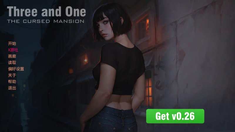 【欧美SLG AI汉化 2D】三与一诅咒庄园v0.252Public AI汉化版【PC+安卓】
