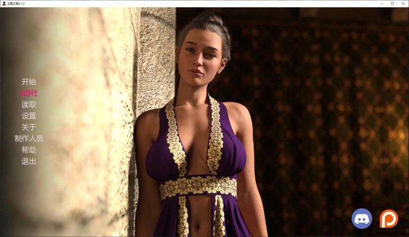 【欧美SLG AI汉化 2D】王国之祸0.1.2 AI汉化版【PC+安卓】