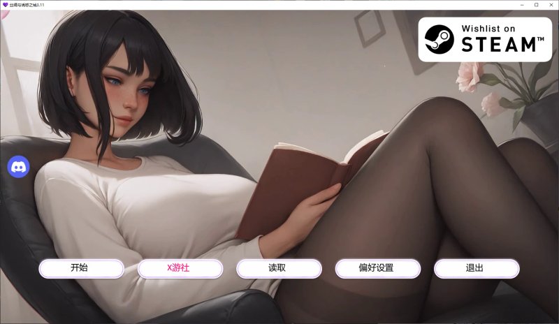 【亚洲SLG AI汉化 2D】痴迷的露西Update 2 AI汉化版【PC+安卓】