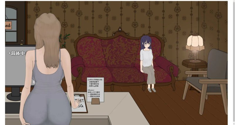 【日系SLG 2D 官中】调教按摩店～玛丽篇～Ver1.0.2 官方中文版【PC】