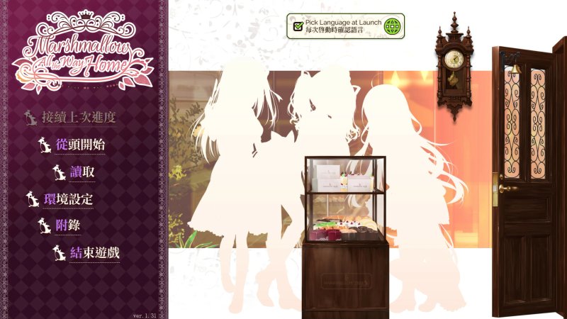 【ADV 动态 官中】回家前都算是棉花糖V1.31 官方中文版【PC】