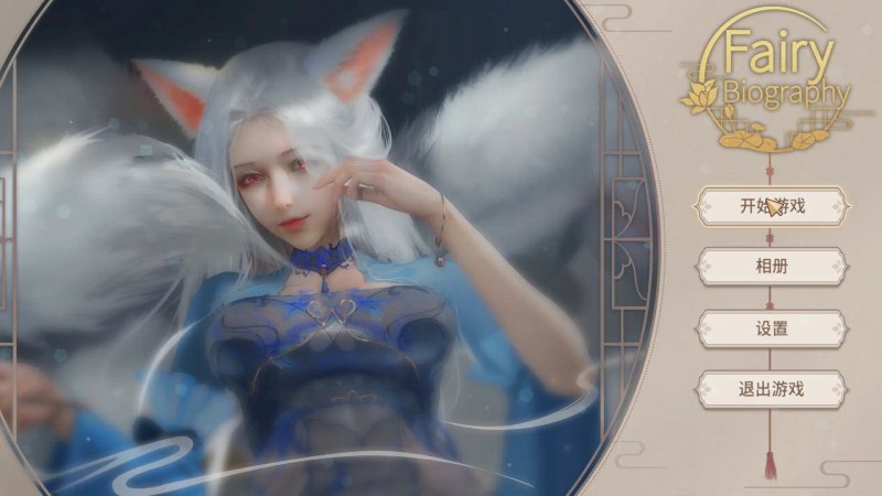 【亚洲SLG 3D 官中】神话传记 1-6部系列全收集 官方中文步兵版【PC】