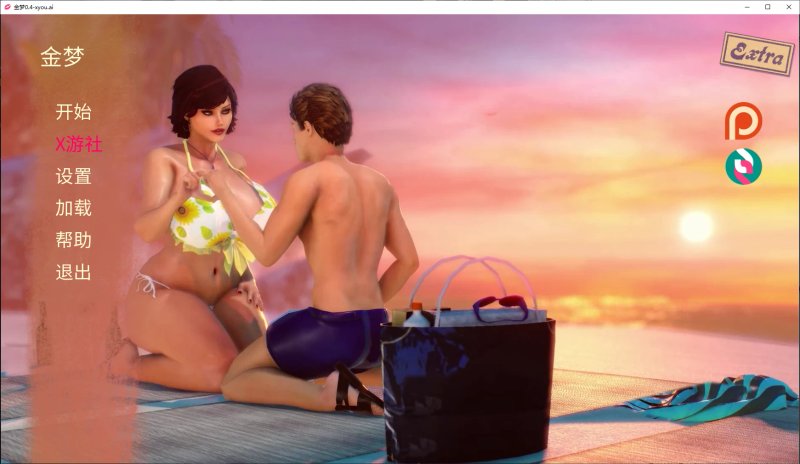 【欧美SLG AI汉化 3D】金梦0.4 AI汉化版【PC+安卓】