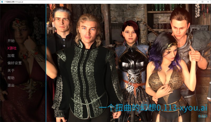 【欧美SLG AI汉化 3D】一个扭曲的幻想0.113 AI汉化版【PC+安卓】