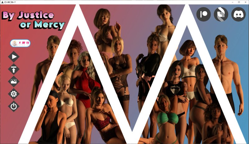 【欧美SLG AI汉化 后宫】正义或仁慈v17 AI汉化版【PC+安卓】