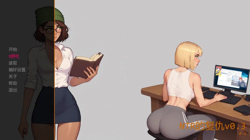 【欧美SLG AI汉化 NTR】NTR的复仇v0.3 AI汉化版【PC+安卓】