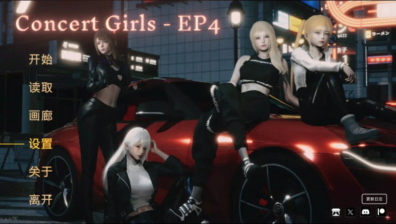 【亚洲SLG 3D 官中】 闪耀星路 Ver0.40 官方中文步兵版【PC】