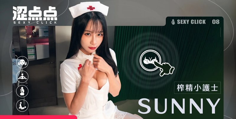 涩点点 大胆病房榨精小护士-Sunny 免登录 麻豆