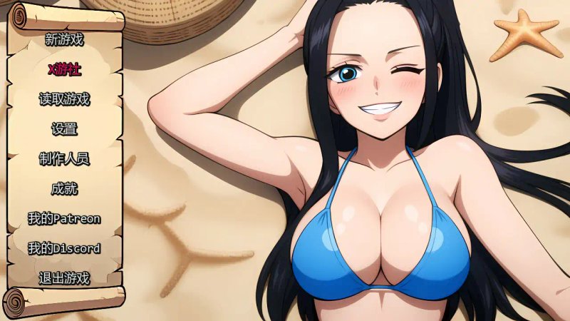 【日系SLG AI汉化 同人】淘气海盗v0.33 AI汉化版【PC+安卓】