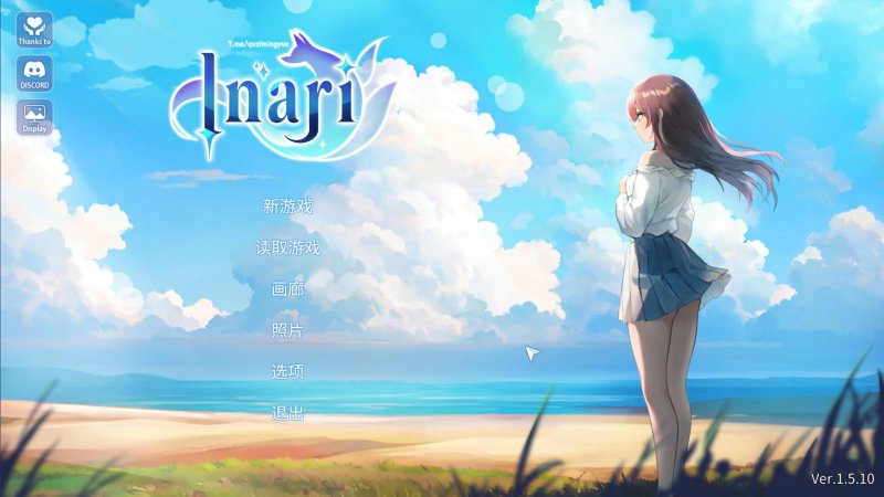 【日系SLG 动态 官中】Inari V1.5.10 官方中文正式步兵版【PC】