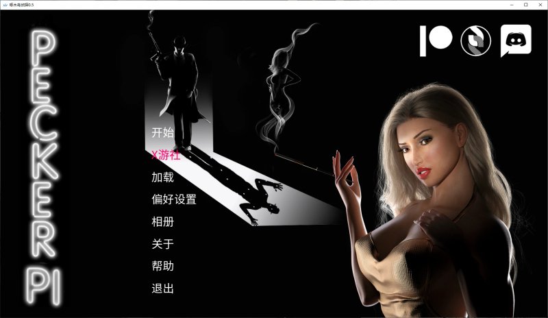 【欧美SLG AI汉化 3D】啄木鸟侦探0.5 AI汉化版【PC+安卓】