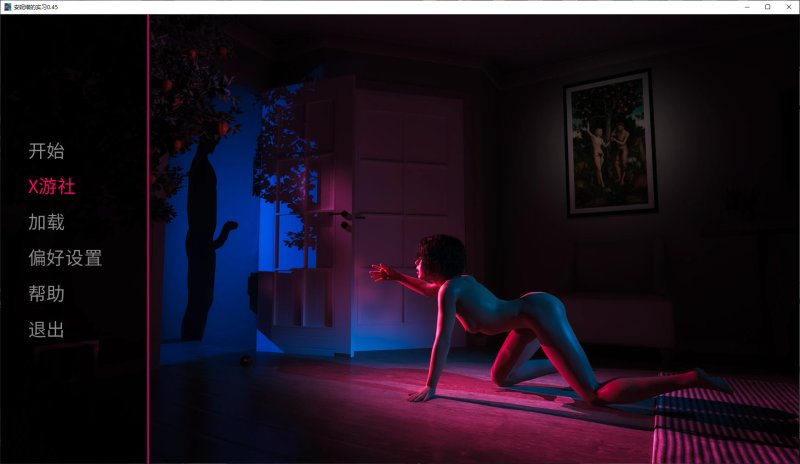 【欧美SLG AI汉化 3D】安妮塔的实习0.45 AI汉化版【PC+安卓 5.5G 】