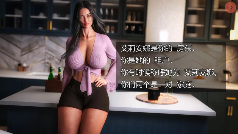 【欧美SLG AI汉化 熟女】合成人Ep.6 AI汉化版【PC+安卓】