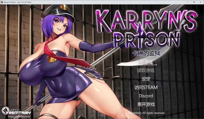 【日系RPG 官中 巨乳】卡琳的监狱 Ver1.3.1.27 Steam官方中文步兵版【PC】