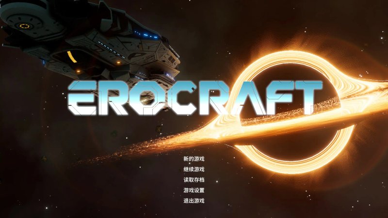 【日系ACT 官中 巨乳】欲界工坊 官方中文版【PC】