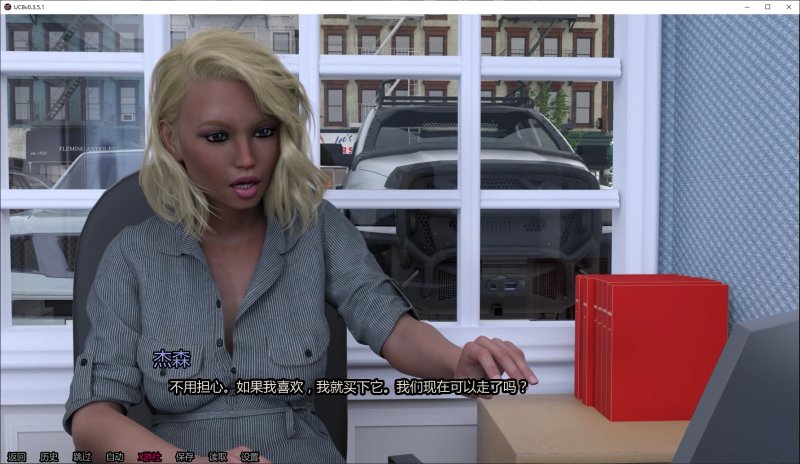 【欧美SLG AI汉化 3D】UC8v0.3.5.1 AI汉化版【PC+安卓】