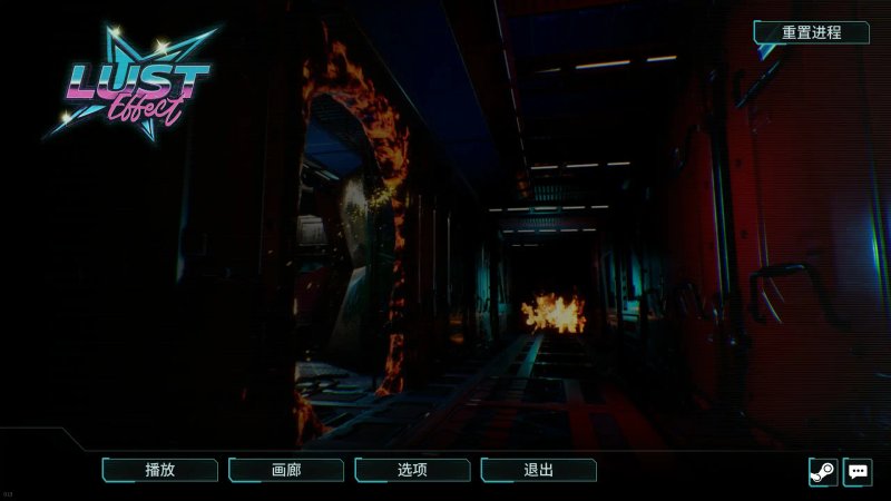 【日系ACT 官中 少女】情欲效应 官方中文步兵版【PC】