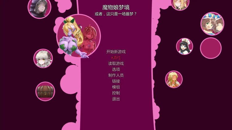 【欧美SLG AI汉化 2D】怪物少女梦境 v27.2a Alpha AI汉化版【PC+安卓】