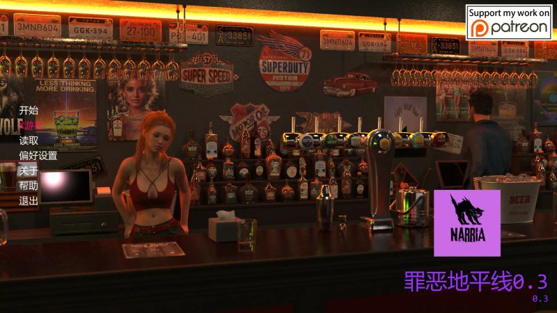 【欧美SLG AI汉化 熟女】罪恶地平线0.3 AI汉化版【PC+安卓】